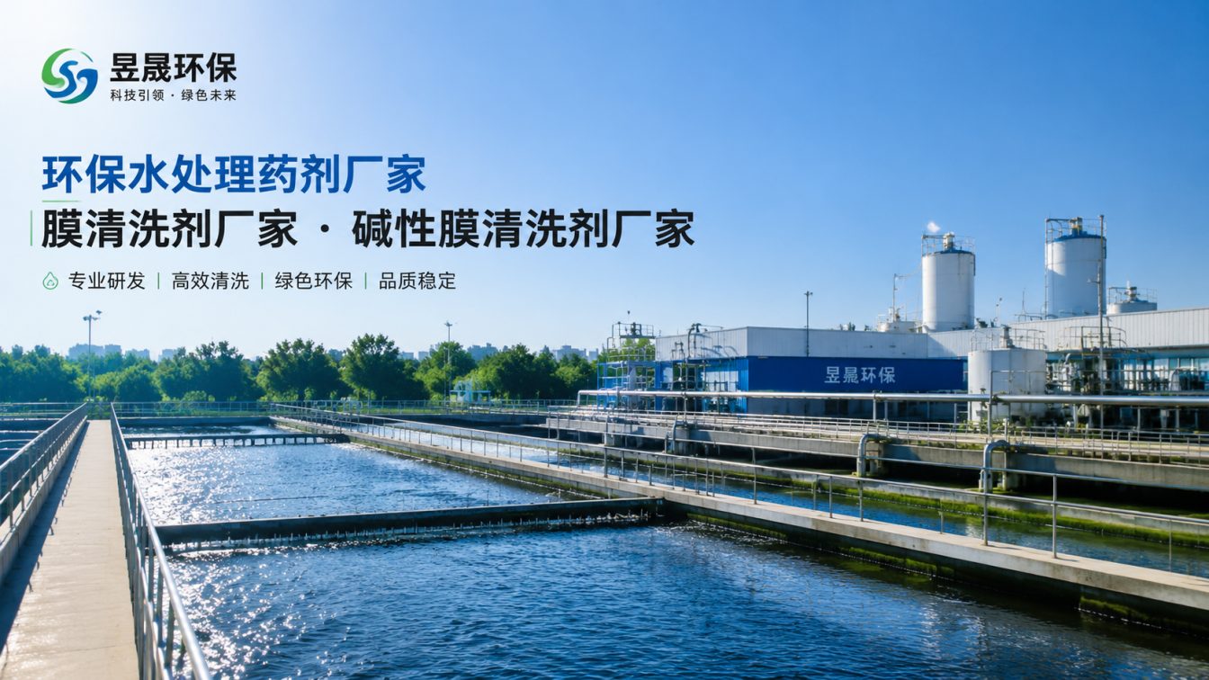 鸡西1对1水处理药剂方案